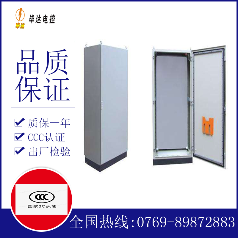 清江浦仿威图柜